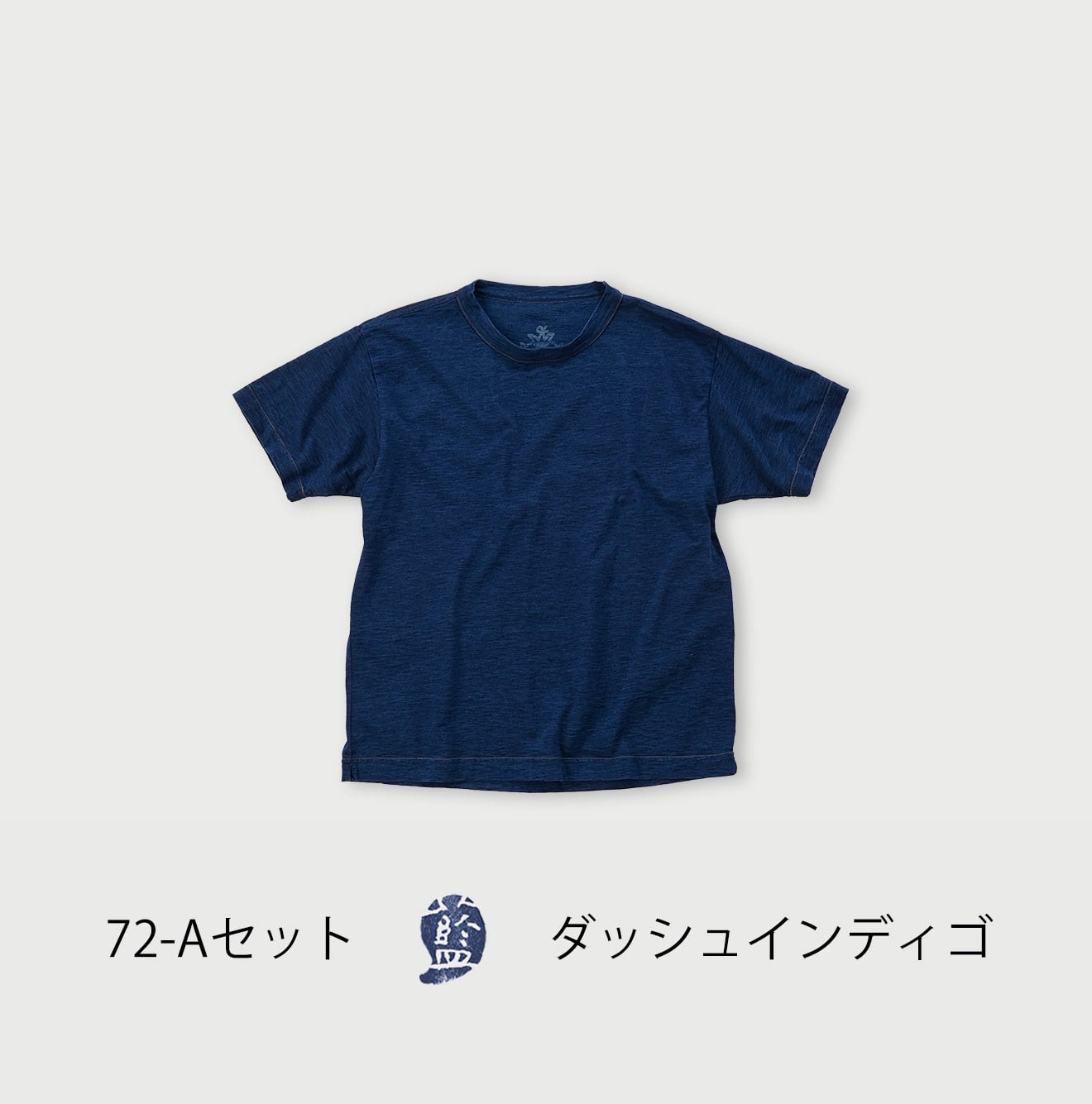 専用   45R  スマアール刺繍 オーシャンTシャツTシャツ(半袖/袖なし)